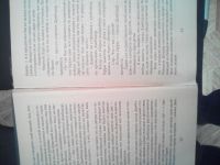 Лот: 9624391. Фото: 2. пять книг из серии о Гарри Поттере... Литература, книги