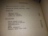 Лот: 14413806. Фото: 10. Смоляницкий Соломон, Дойти до...