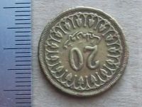 Лот: 9176967. Фото: 5. Монета 20 миллим Тунис 1960 узор