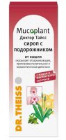 Лот: 24792643. Фото: 2. Сироп с эк-том подорожника д-ра... Медицина