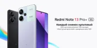 Лот: 24312984. Фото: 7. Новый. Смартфон Xiaomi Redmi Note...
