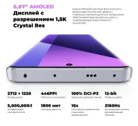 Лот: 24312984. Фото: 3. Новый. Смартфон Xiaomi Redmi Note... Красноярск