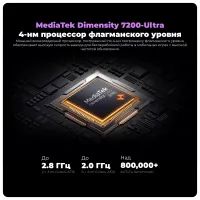 Лот: 24312984. Фото: 4. Новый. Смартфон Xiaomi Redmi Note...