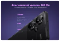 Лот: 24312984. Фото: 6. Новый. Смартфон Xiaomi Redmi Note...