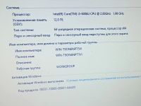 Лот: 22845143. Фото: 4. FullHD Lenovo на i3/12gb/2 видеокарты... Красноярск