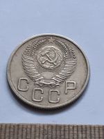 Лот: 21689683. Фото: 2. (№16620) 20 копеек 1953 год (Советская... Монеты
