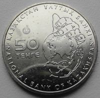 Лот: 11604538. Фото: 2. Казахстан монета 50 тенге 2015... Монеты