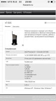 Лот: 7961241. Фото: 2. Неттоп. Мини системный блок. Foxconn... Компьютеры, ноутбуки, планшеты