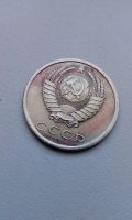 Лот: 12135238. Фото: 2. 20 копеек 1982 г монета СССР с... Монеты