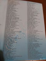 Лот: 8055766. Фото: 3. Созвездие All Romantic Ballads... Красноярск