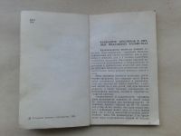 Лот: 19819497. Фото: 3. Г.А.Палкин Советы Кролиководу... Литература, книги