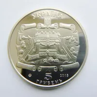 Лот: 25810290. Фото: 2. Украина 5 гривен 2015 года. Подгорецкий... Монеты
