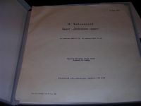 Лот: 8437929. Фото: 2. Новый советский комплект грампластинок... Коллекционирование, моделизм