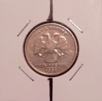 Лот: 18612101. Фото: 2. 5 рублей 1998 года. БРАК -- поворот... Монеты