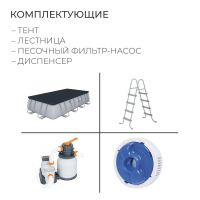 Лот: 20282591. Фото: 4. Каркасный прямоугольный бассейн...