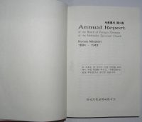 Лот: 9619167. Фото: 2. Annual Report of the Board of... Общественные и гуманитарные науки