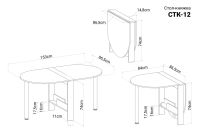 Лот: 23699481. Фото: 8. Стол-книжка Hoff СТК-12