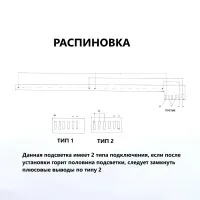 Лот: 24385881. Фото: 6. 114 p-17 LED String Новая V236B1-LE2-TREM11...