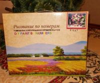 Лот: 5240905. Фото: 6. Рисование по номерам