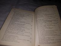 Лот: 11412153. Фото: 18. 3000 советов, В книге даны советы...
