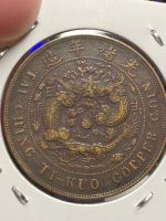 Лот: 19850200. Фото: 2. Китай - Империя 10 кэш, 1906. Монеты