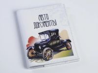 Лот: 8617861. Фото: 4. Кожаная обложка на автодокументы... Красноярск