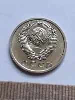 Лот: 25510626. Фото: 2. (№16809) 15 копеек 1975 год ,наборная... Монеты