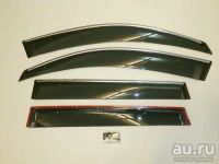 Лот: 9700140. Фото: 3. Ветровики оригинальные на клипсах... Авто, мото, водный транспорт