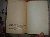 Лот: 15155055. Фото: 4. А.Фадеев. Молодая гвардия. 1970...