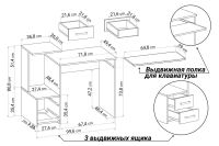 Лот: 23904241. Фото: 6. Компьютерный стол Hoff Джаз-24СБ