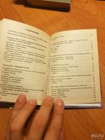 Лот: 10752504. Фото: 7. Русско-немецкий разговорник для...