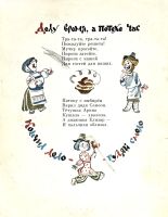 Лот: 25262861. Фото: 9. 📙 Землю красит солнце, а человека...