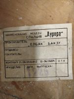 Лот: 25899774. Фото: 3. Тумбы прикроватные раритет. Красноярск