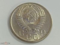 Лот: 16201178. Фото: 2. 3). 15 копеек 1956 года. UNC... Монеты