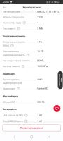 Лот: 21076796. Фото: 6. HP(системник+монитор+мышь+клавиатура...