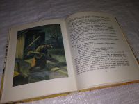 Лот: 12846506. Фото: 3. Книга былей и небылиц про медведей... Литература, книги
