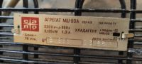 Лот: 18476733. Фото: 5. Морозильная камера "Саратов" МШ-80А
