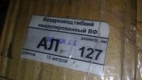 Лот: 11868434. Фото: 2. Воздуховод гибкий АЛ-127 (гофрированный... Тепловое оборудование, климат