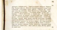 Лот: 19853941. Фото: 8. Льюис Г.Г. Физиология обыденной...