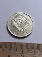 Лот: 24862264. Фото: 2. (№16833) 50 копеек 1961 год (Советская... Монеты