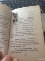 Лот: 10424291. Фото: 2. Пауло Коэльо "Книга воина света... Литература, книги