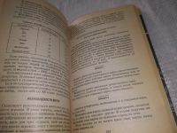 Лот: 20984238. Фото: 6. (1092320) Карты. Секреты игрока...