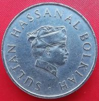 Лот: 2654320. Фото: 2. (№2389) 50 сенов 1983 (Бруней). Монеты