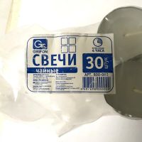 Лот: 13953272. Фото: 7. Свечи плавающие в капсулах "Чайные...