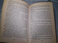 Лот: 24921600. Фото: 4. вб/oz(4092334)Охота на шейха...
