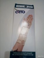 Лот: 11733085. Фото: 6. Бандаж