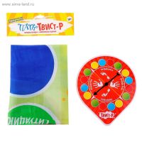 Лот: 6222852. Фото: 2. Игра "Пати Твист-р". Сувениры, подарки