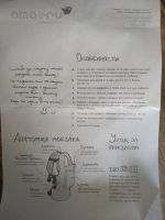 Лот: 18727554. Фото: 2. Слинг рюкзак Amaeru. Дети растут