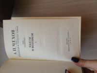 Лот: 6252080. Фото: 2. А. П. Чехов. Сочинения в 4 томах. Литература, книги