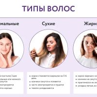 Лот: 24929575. Фото: 3. СПА для кожи головы. Трихолог-эстетист... Услуги